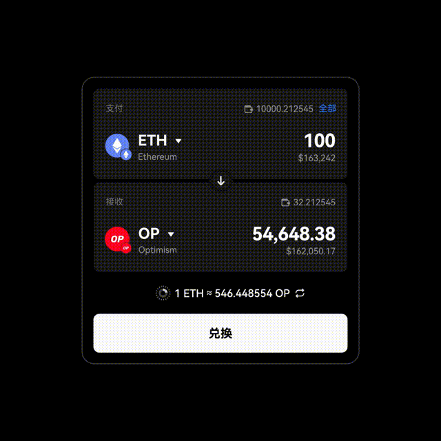 欧一交易所app官网下载